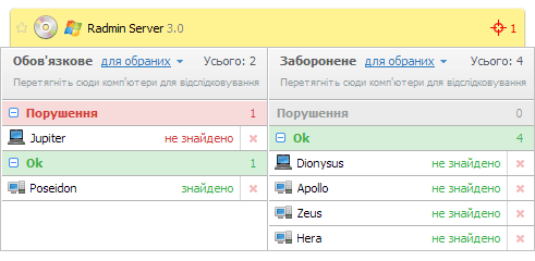 Відстеження встановлень програм