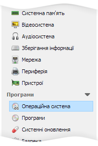 Звіти з інвентаризації