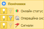 Інвентаризація комп'ютера