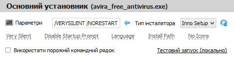 Тихе розгортання ПЗ